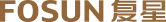 复星